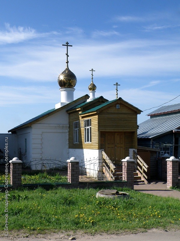 Молитвенный дом Димитрия Солунского в Ваче